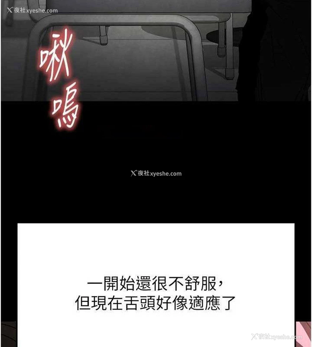 84P - 末日雕堡