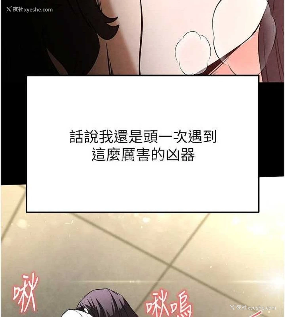 86P - 末日雕堡