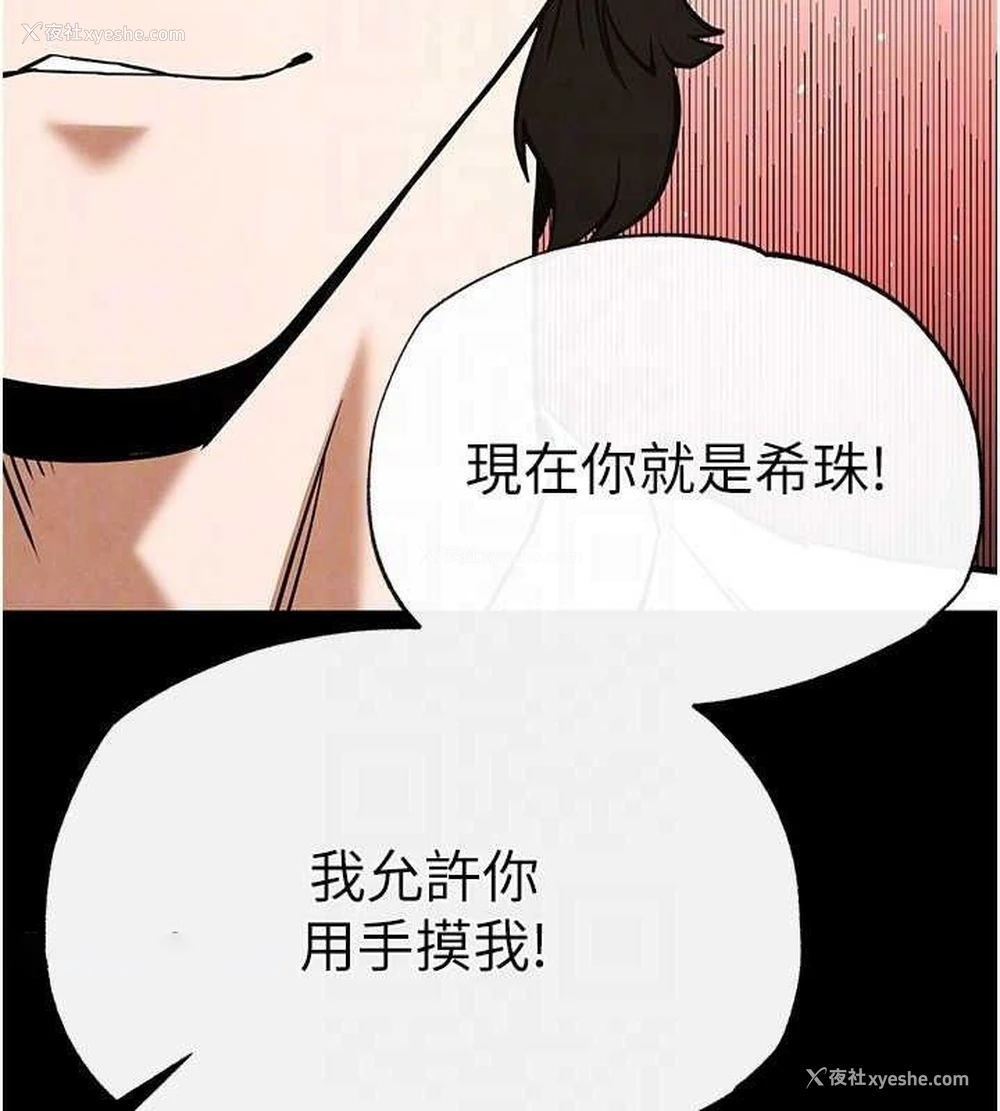 98P - 末日雕堡