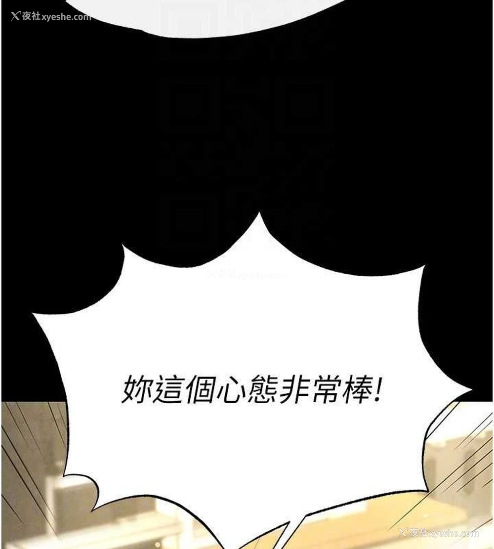 99P - 末日雕堡