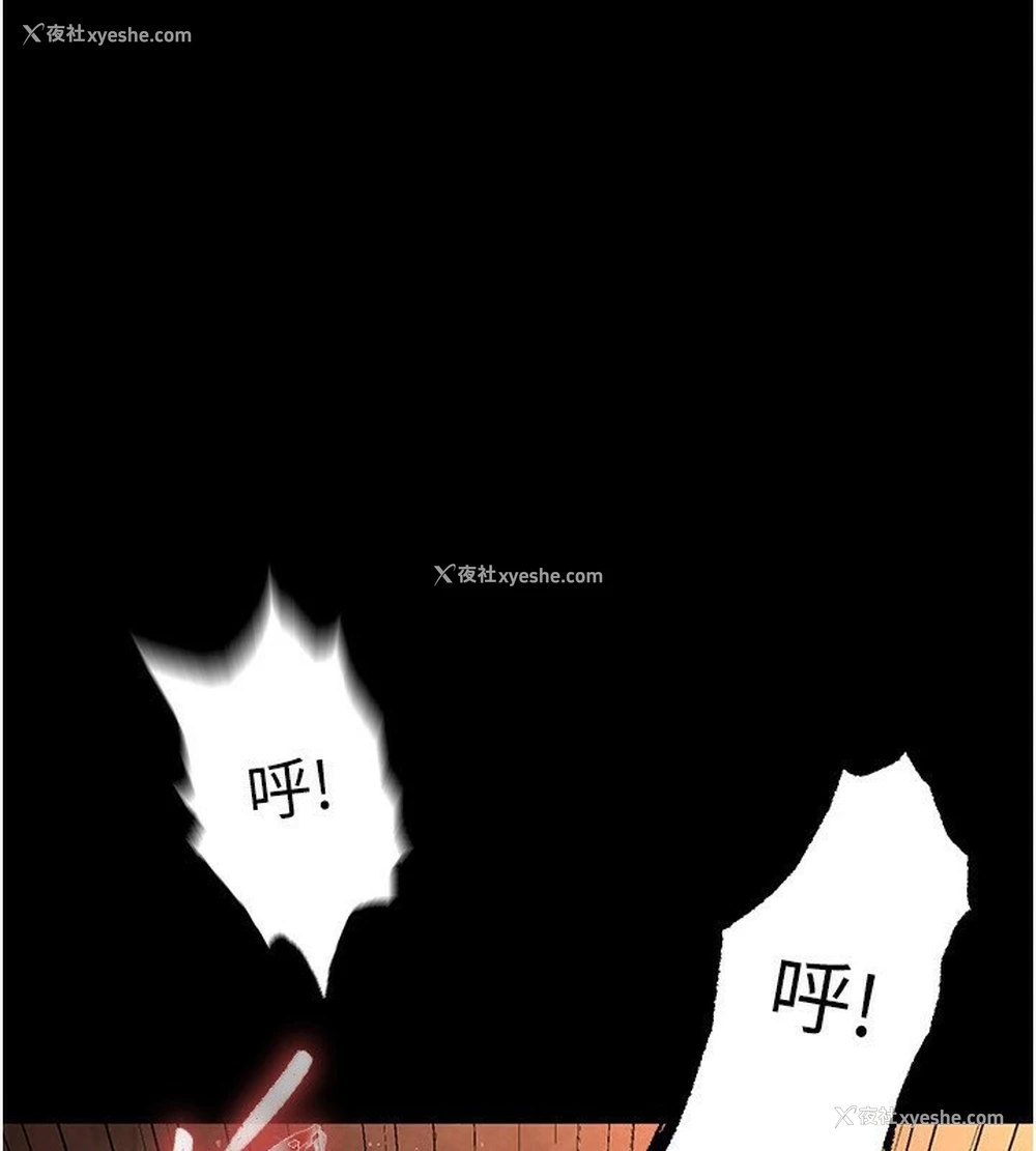1P - 末日雕堡