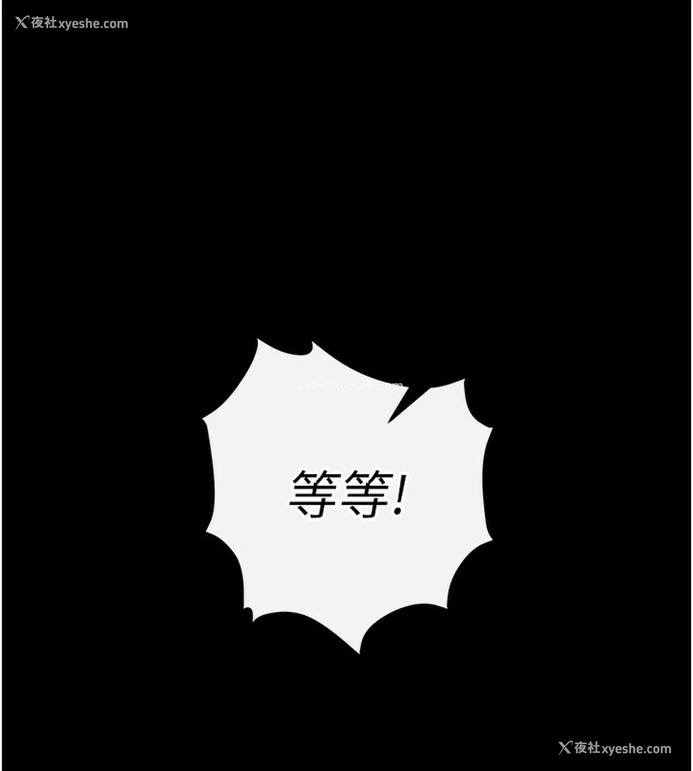 101P - 末日雕堡
