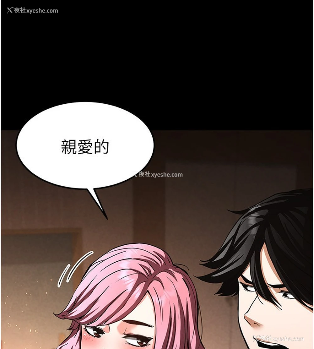 102P - 末日雕堡