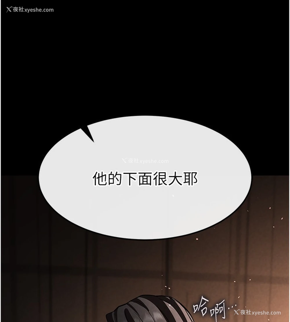 104P - 末日雕堡