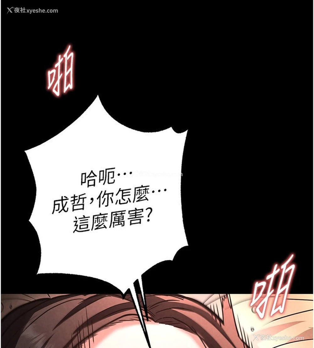 10P - 末日雕堡