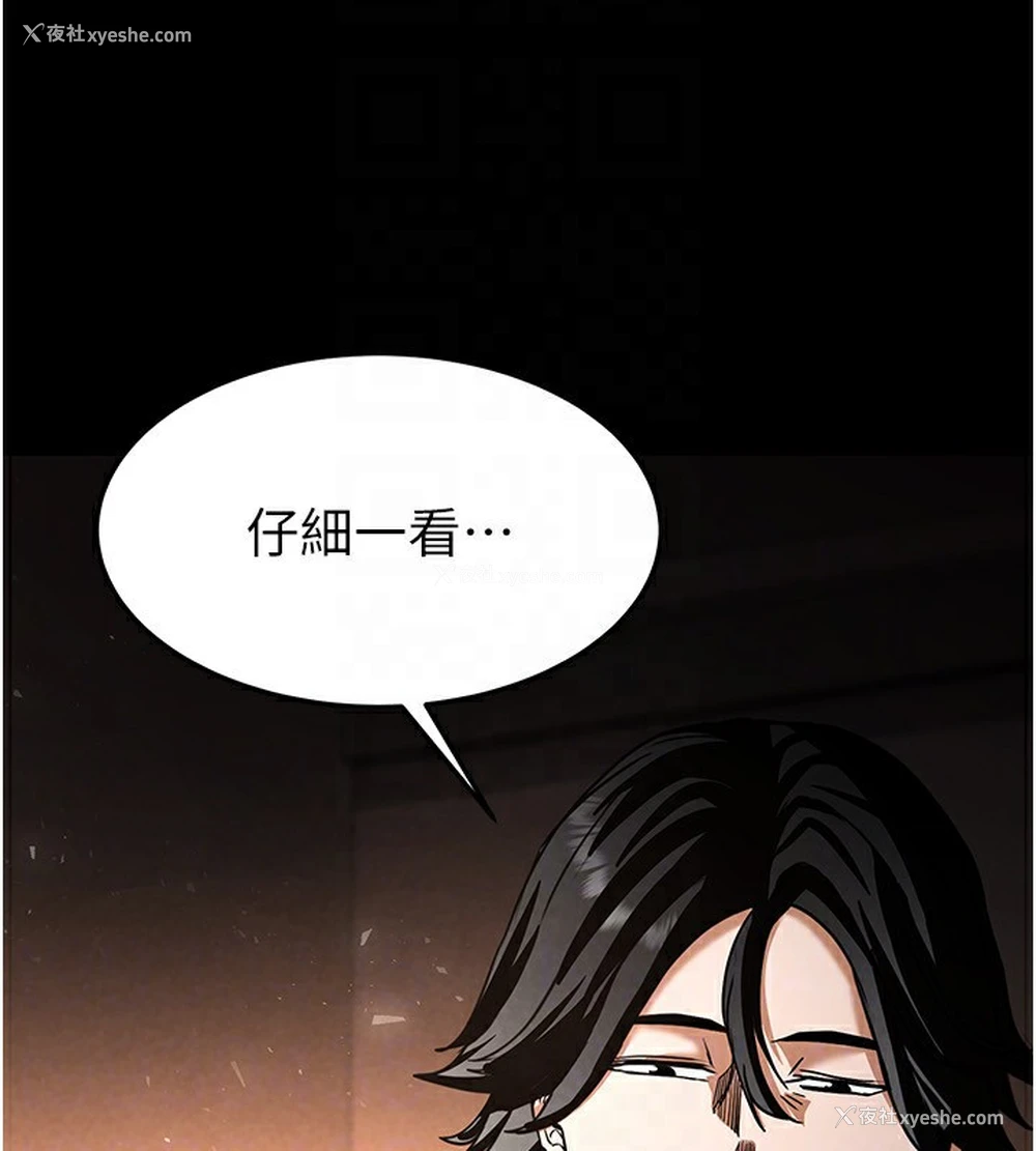 108P - 末日雕堡