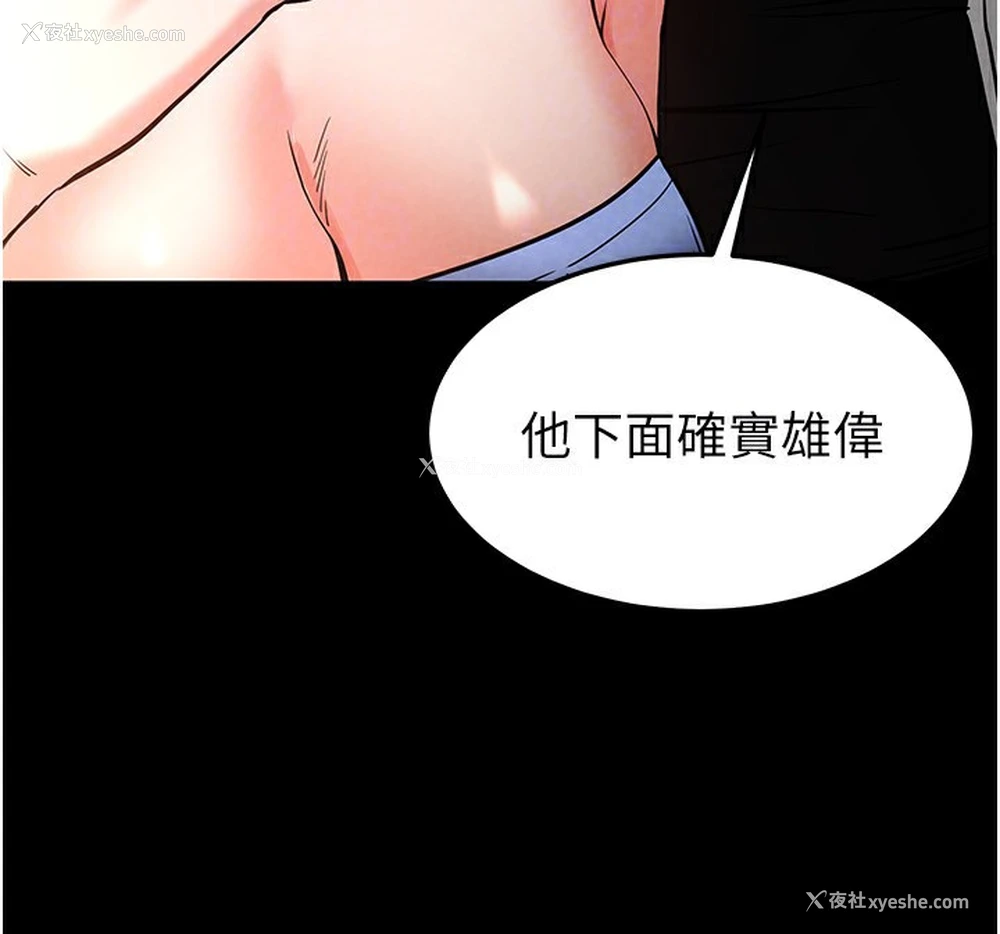 110P - 末日雕堡