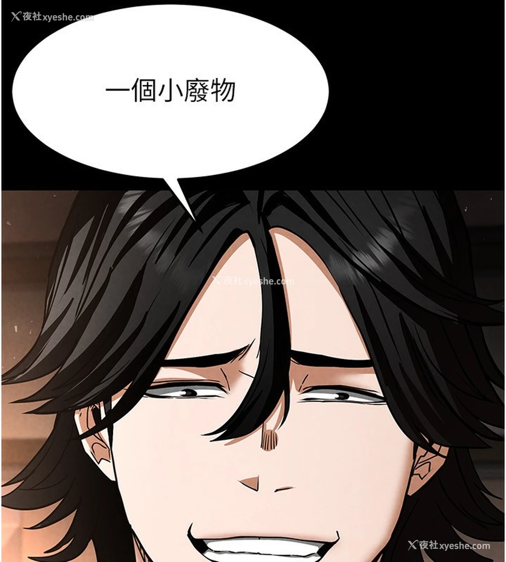 111P - 末日雕堡
