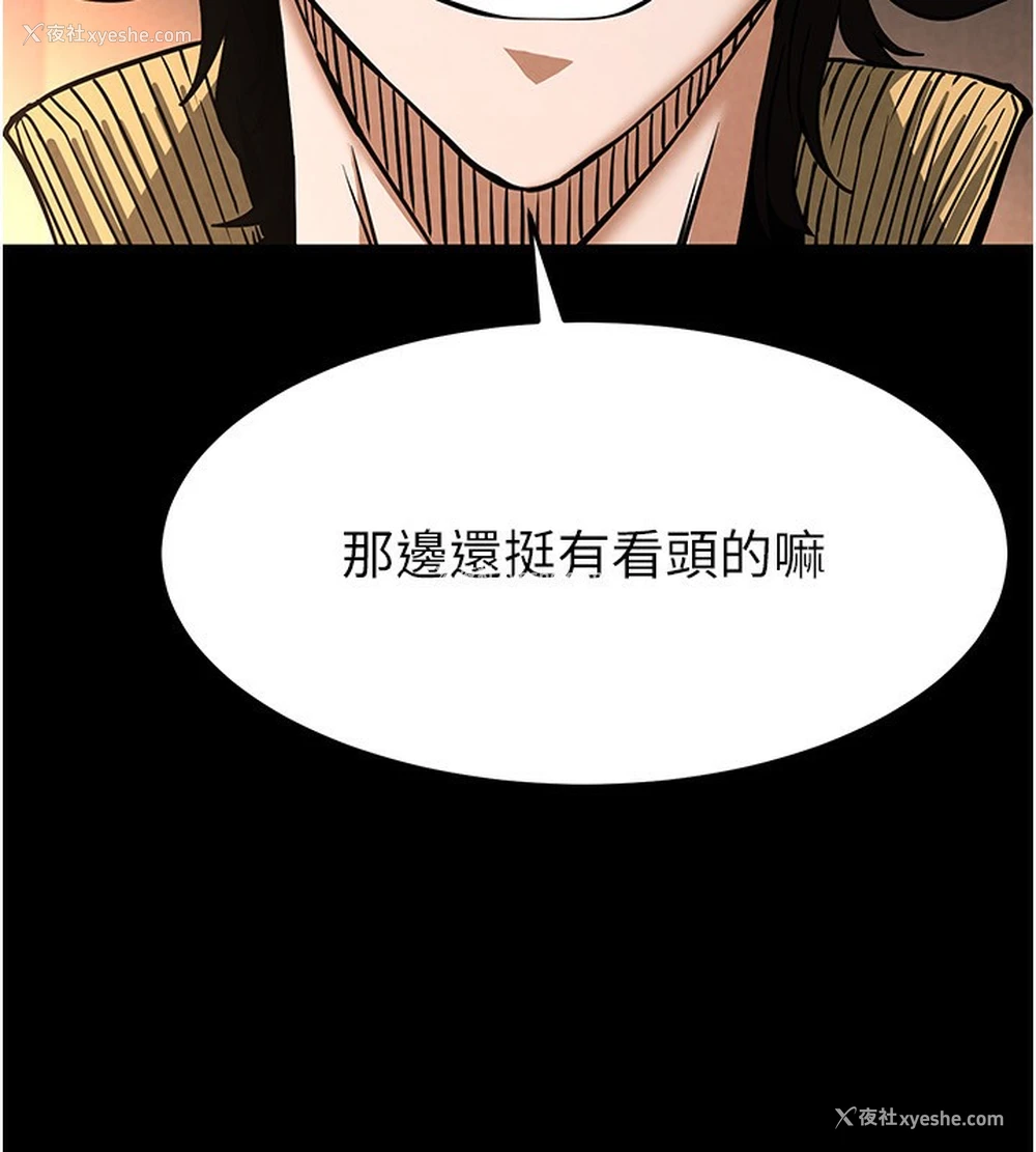 112P - 末日雕堡