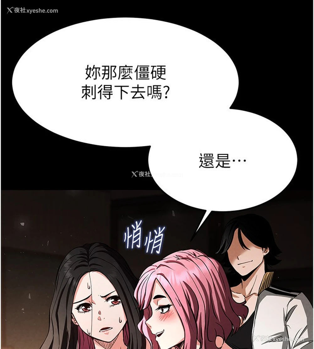 113P - 末日雕堡
