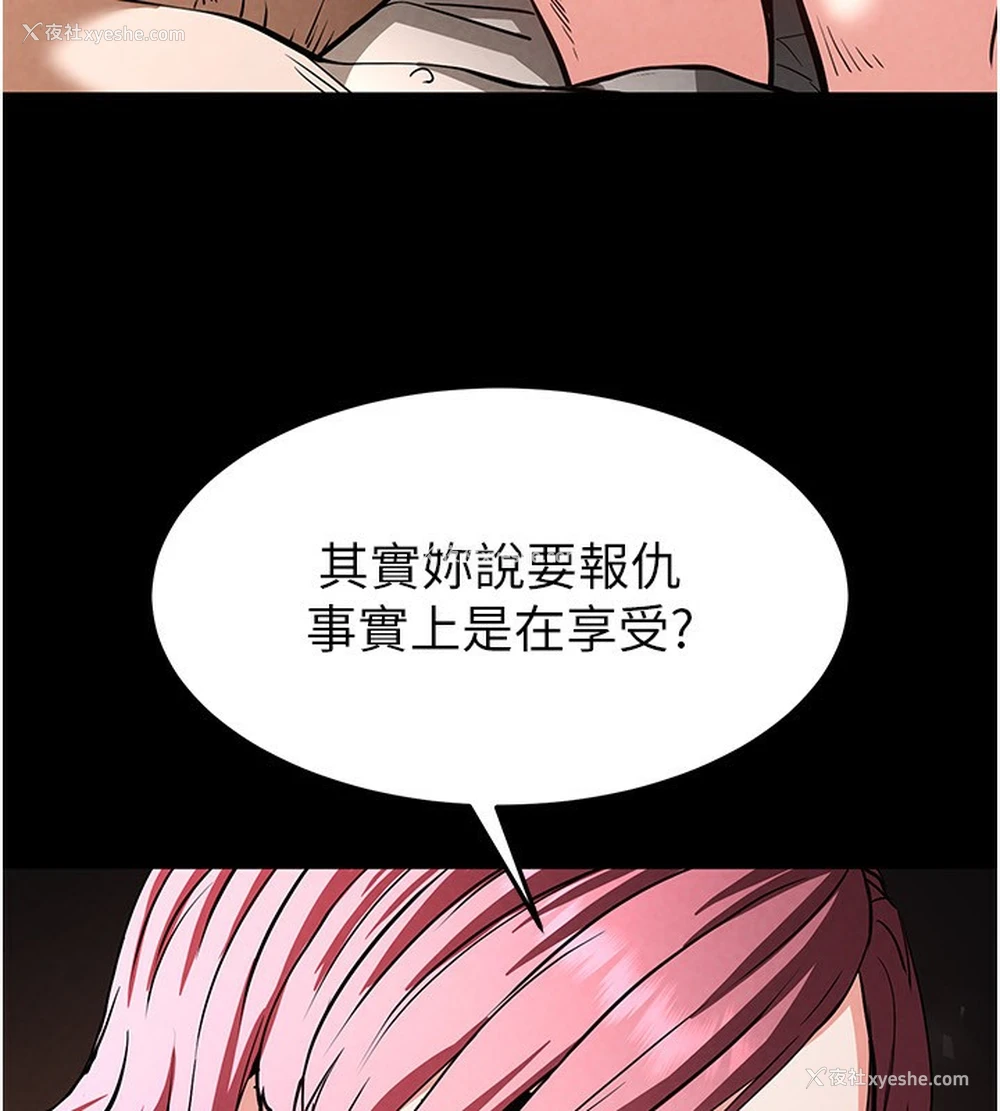 115P - 末日雕堡