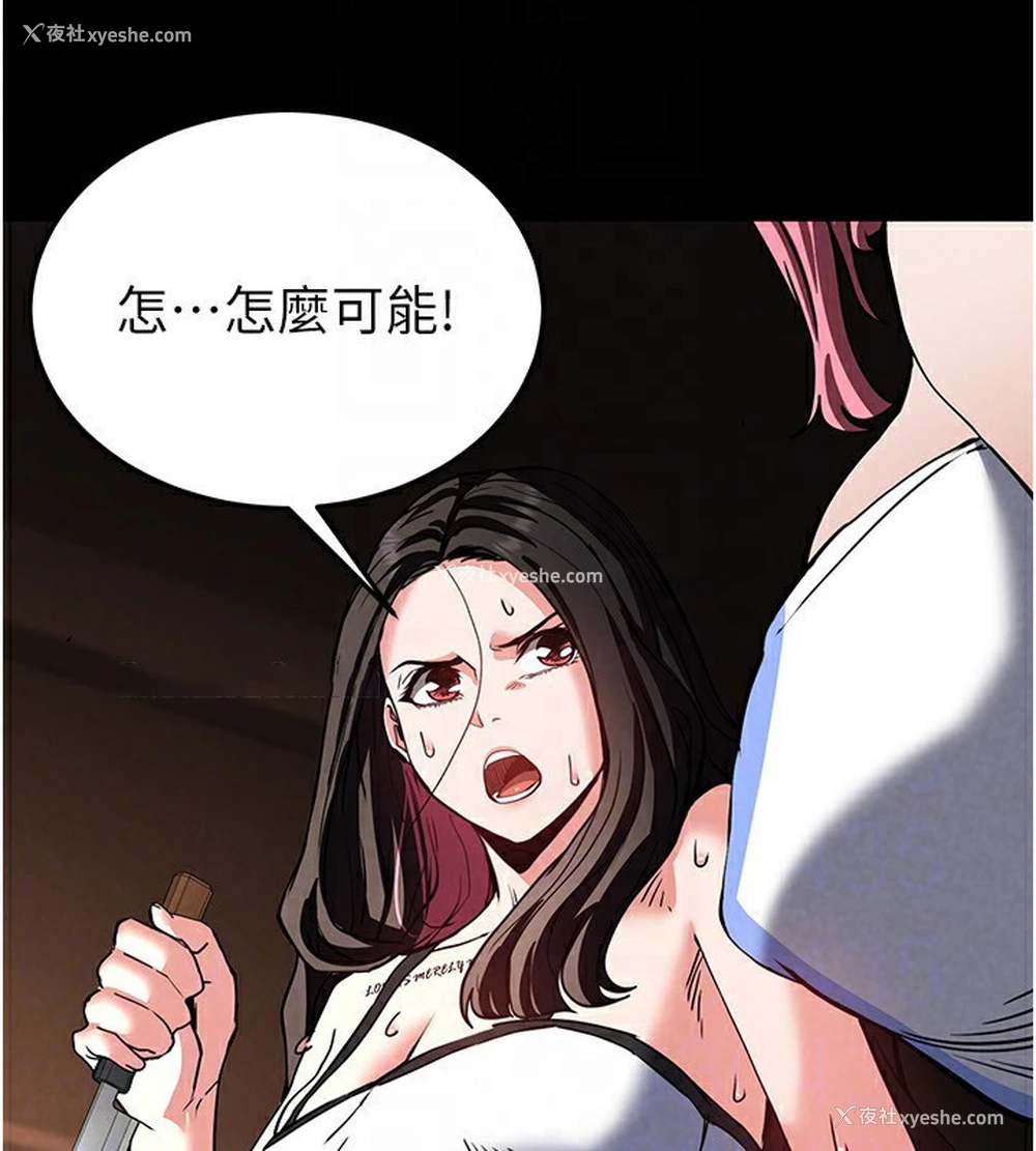 118P - 末日雕堡