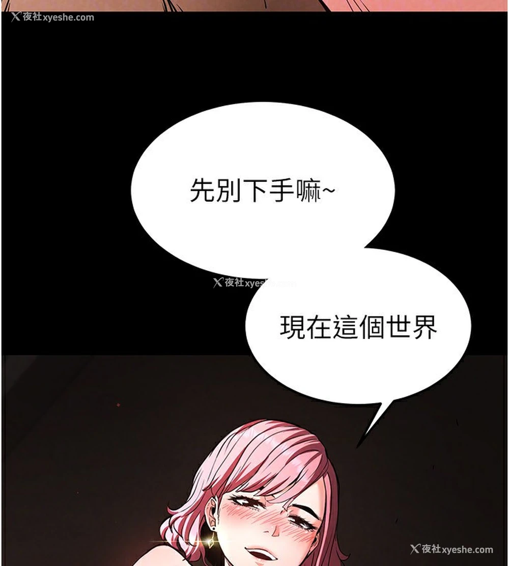 120P - 末日雕堡