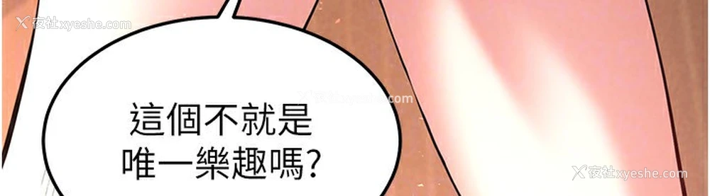 122P - 末日雕堡