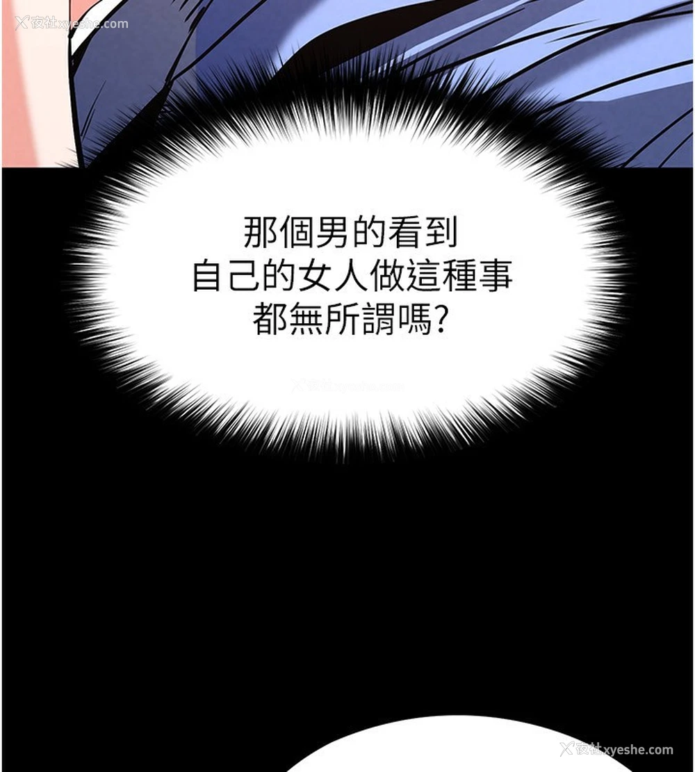 126P - 末日雕堡