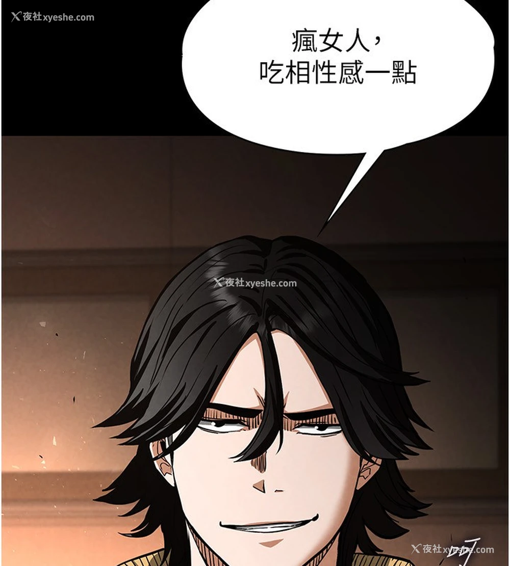 127P - 末日雕堡