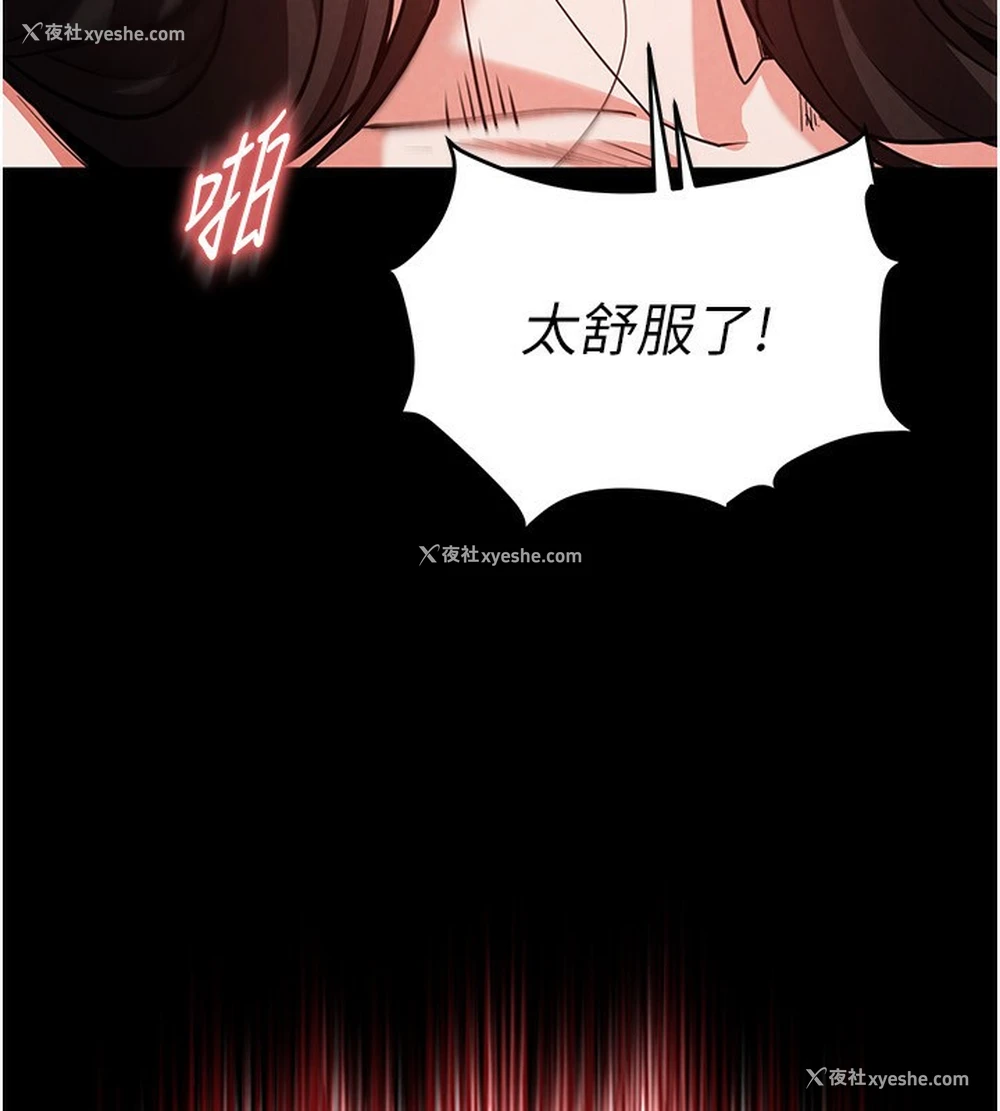 12P - 末日雕堡