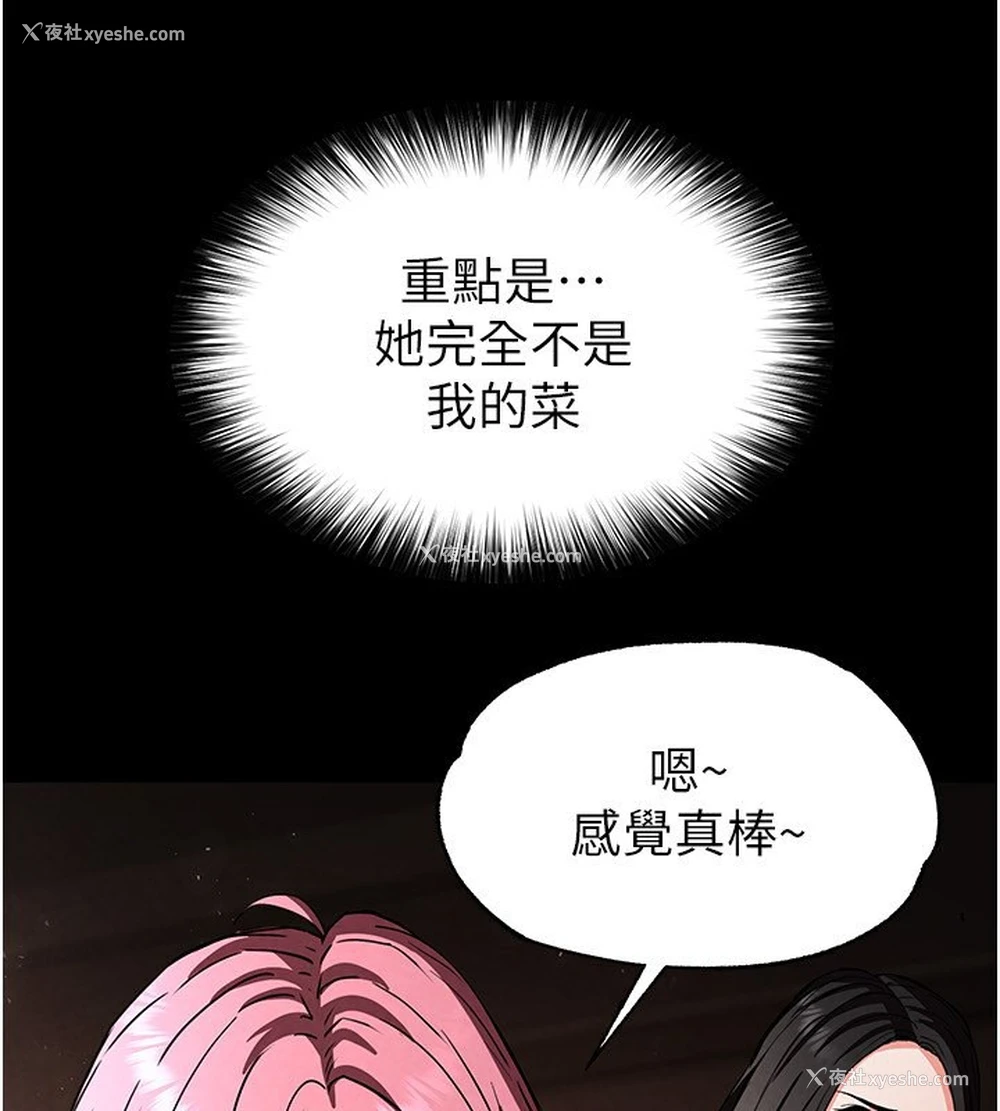 131P - 末日雕堡