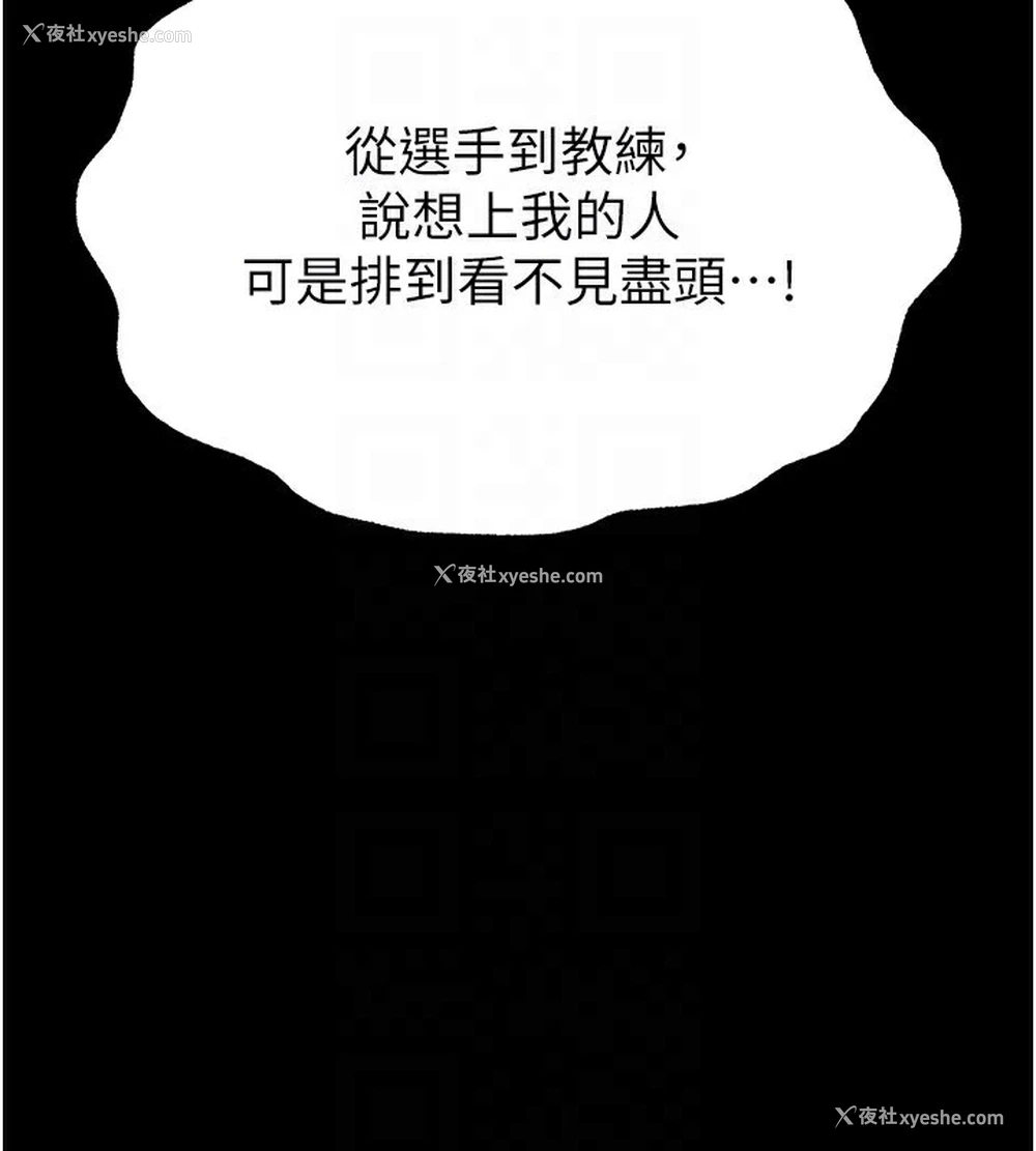 137P - 末日雕堡