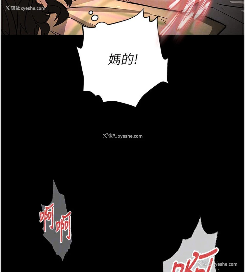 140P - 末日雕堡
