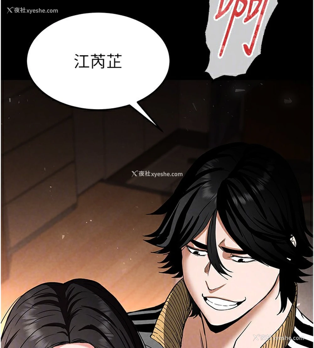 141P - 末日雕堡