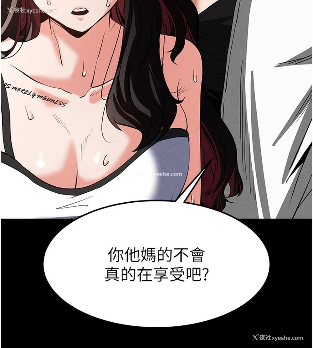 143P - 末日雕堡