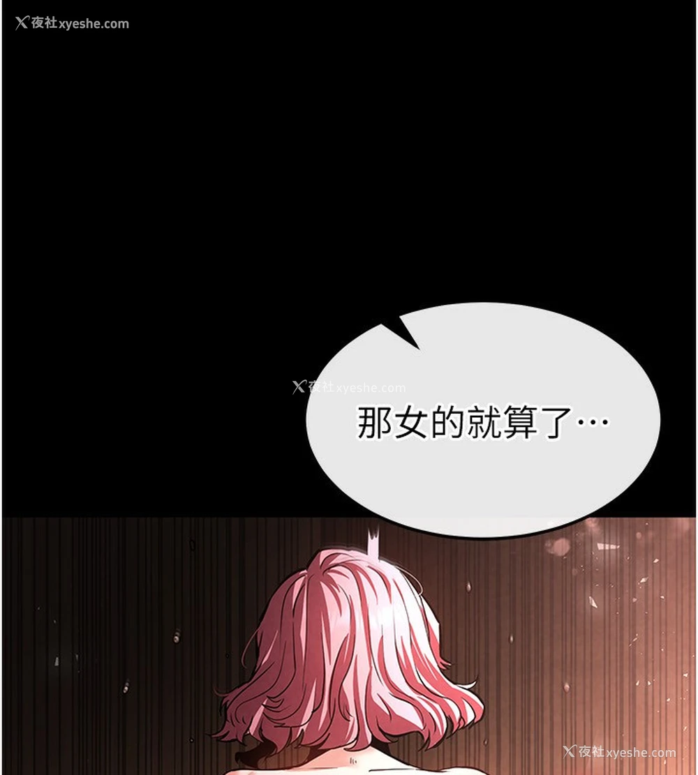 144P - 末日雕堡