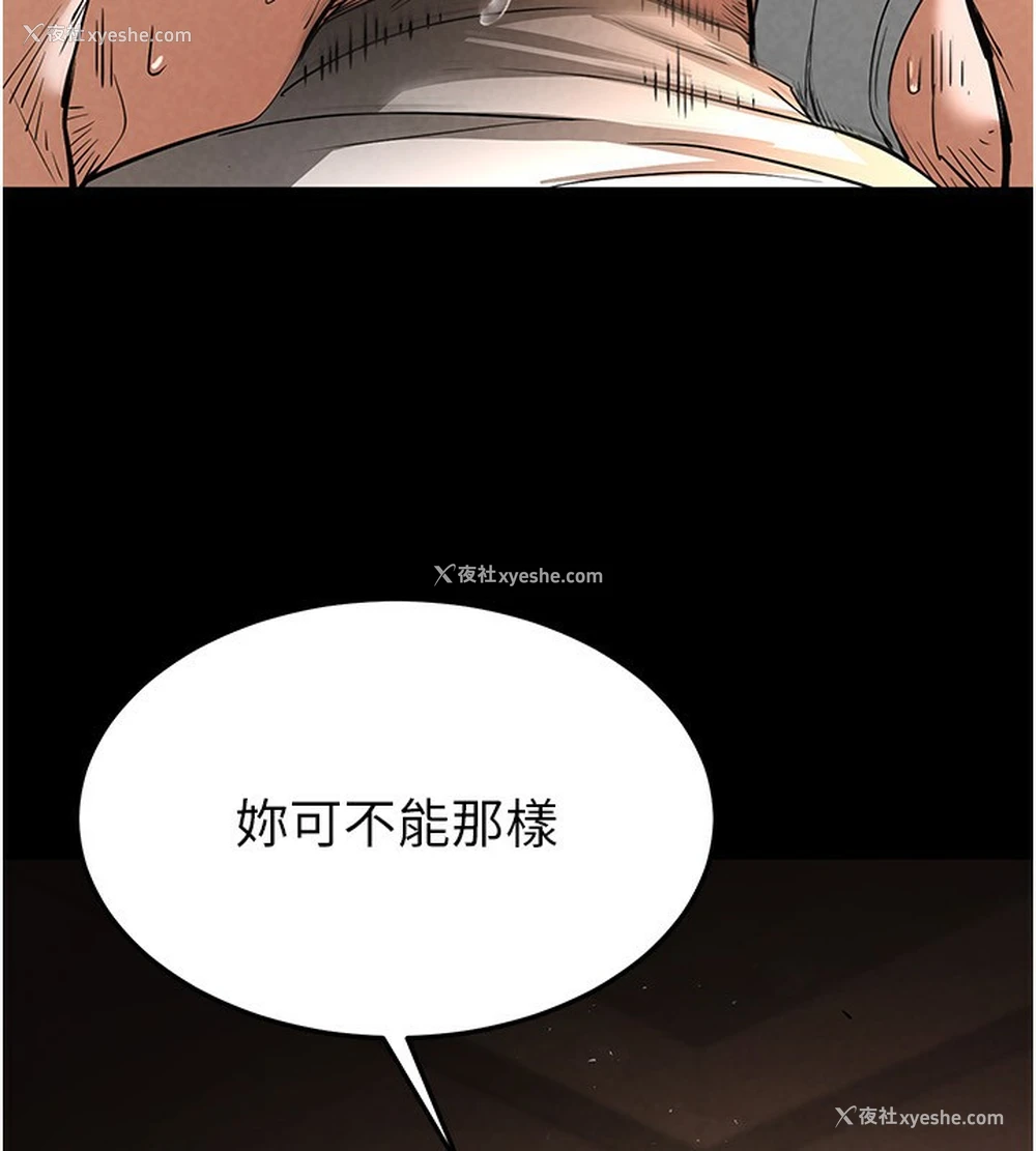 146P - 末日雕堡