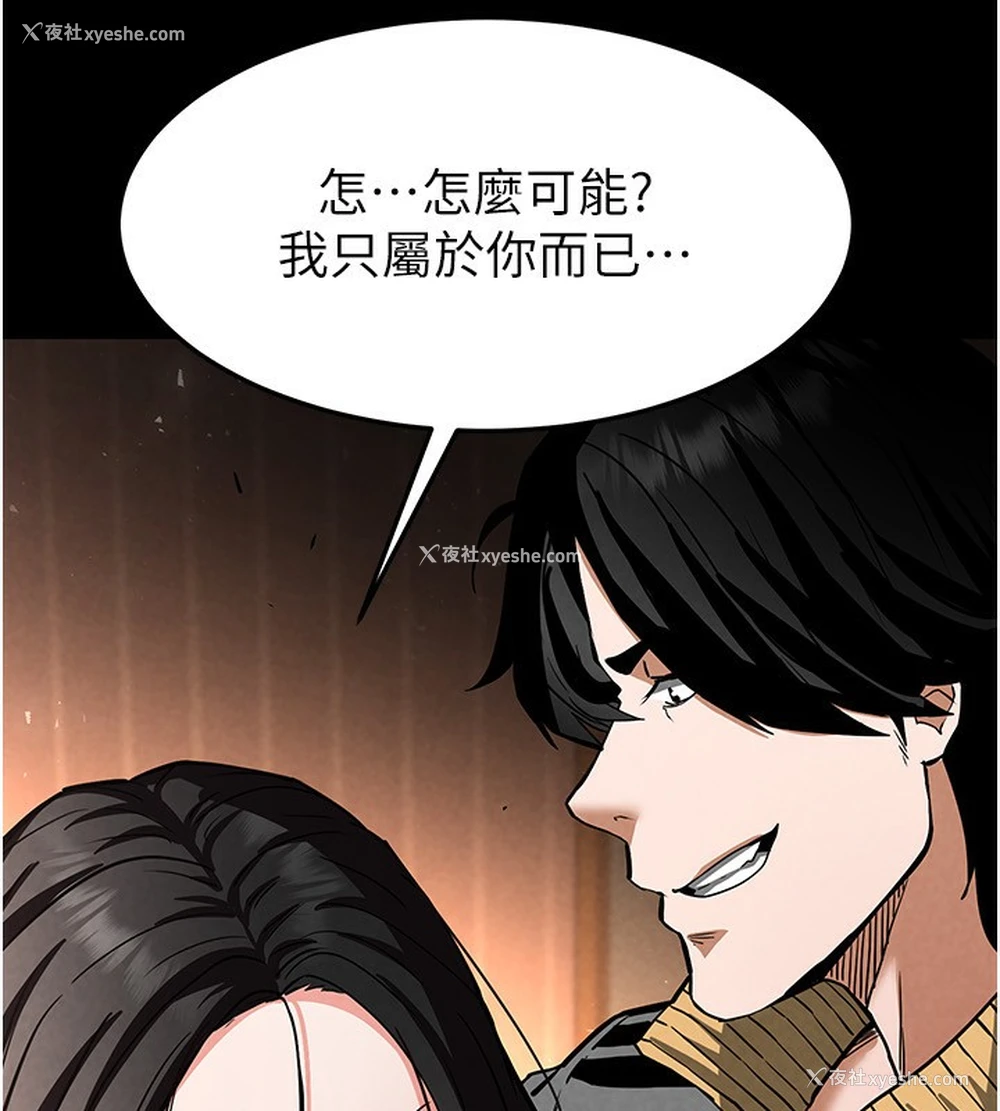 150P - 末日雕堡