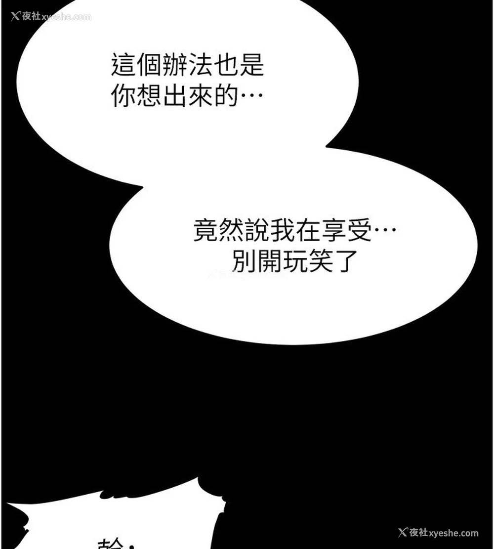 152P - 末日雕堡