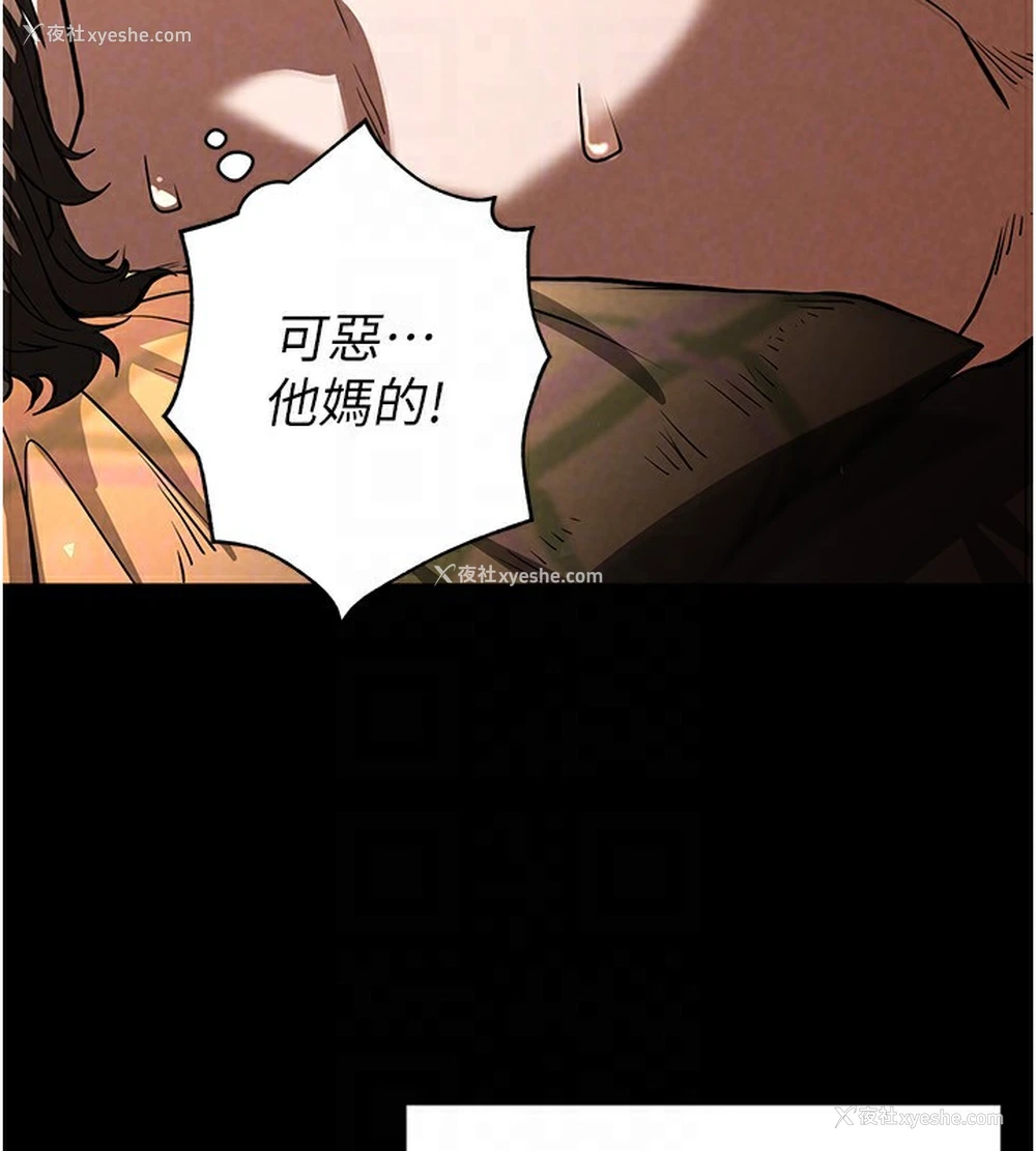 156P - 末日雕堡