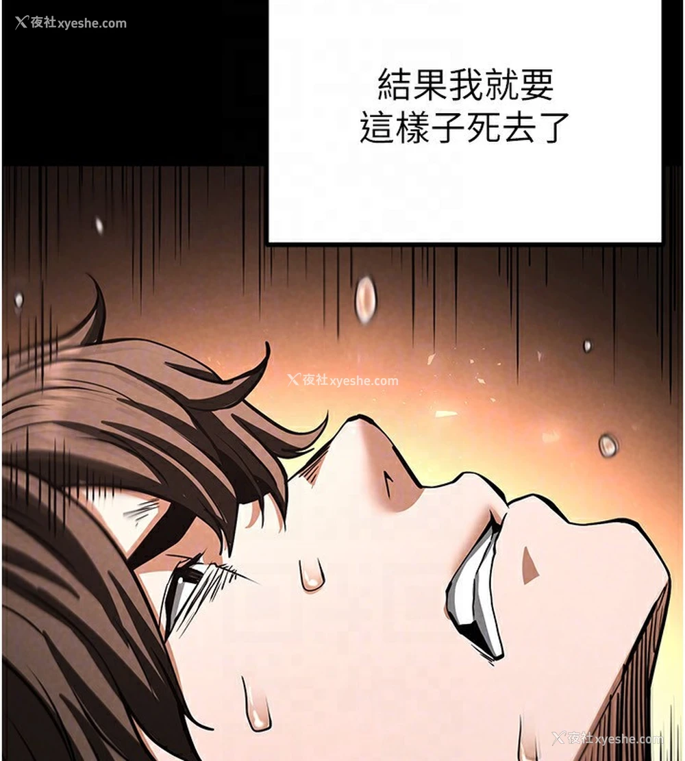 157P - 末日雕堡