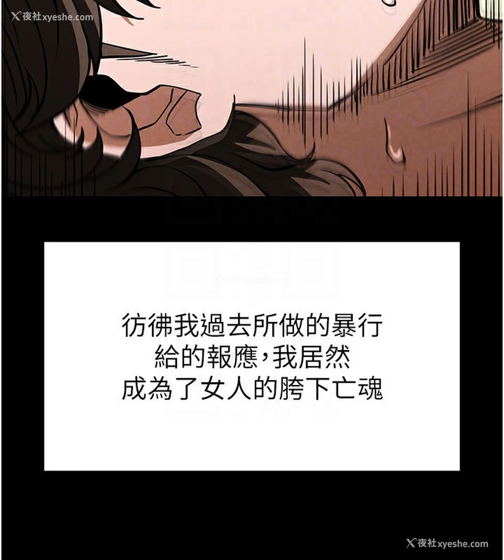158P - 末日雕堡