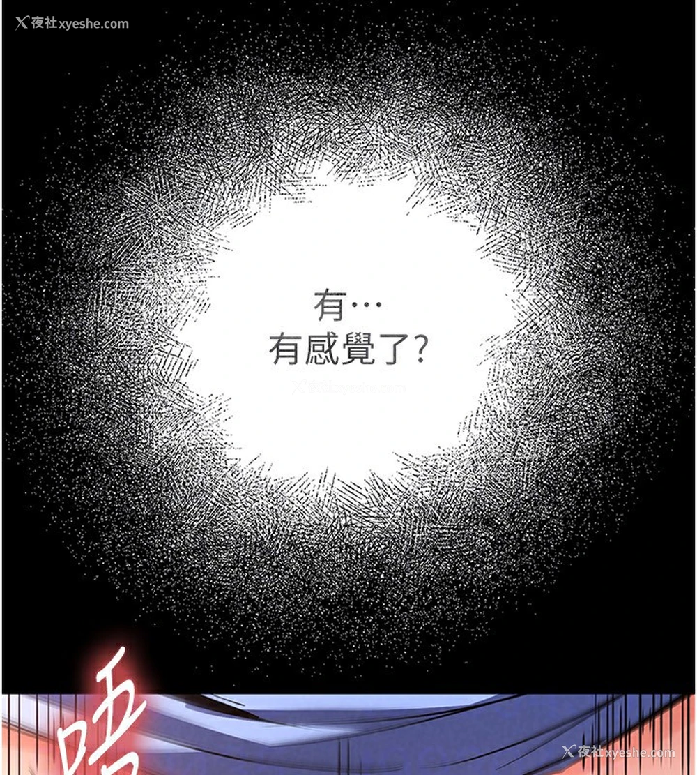 160P - 末日雕堡