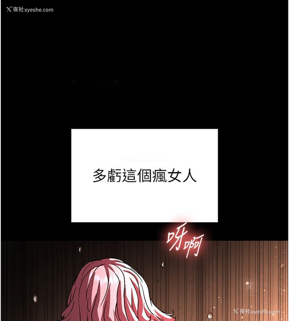 163P - 末日雕堡