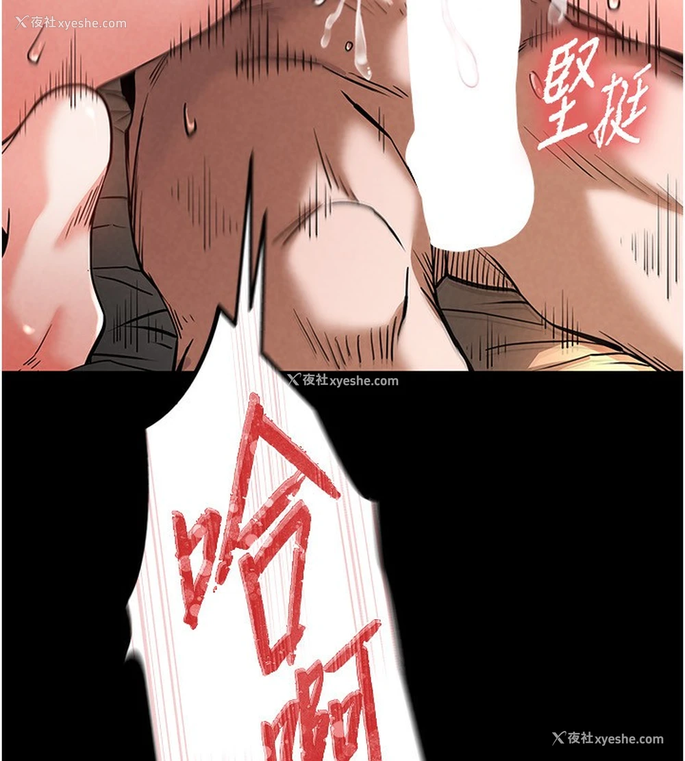 165P - 末日雕堡