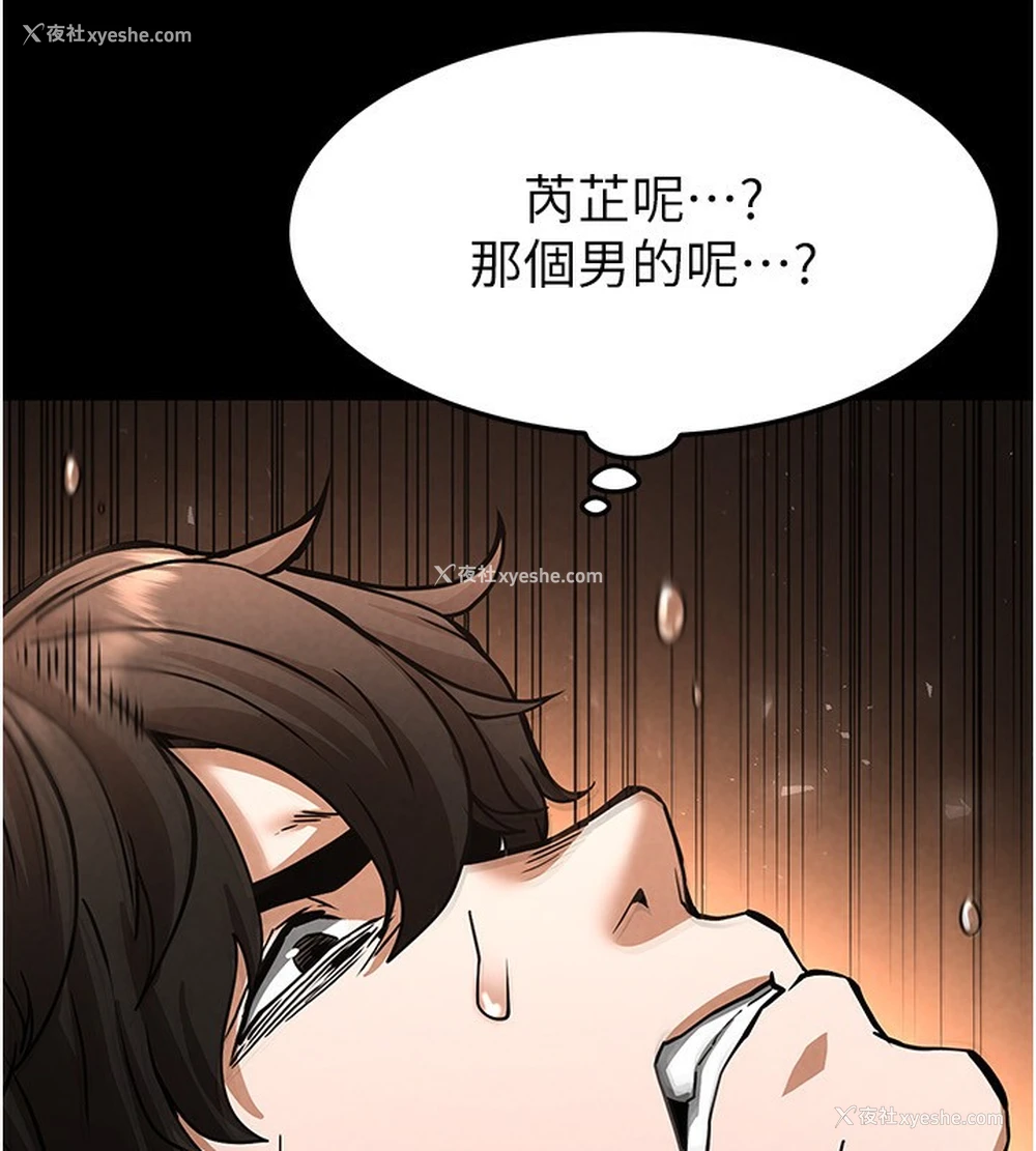 168P - 末日雕堡