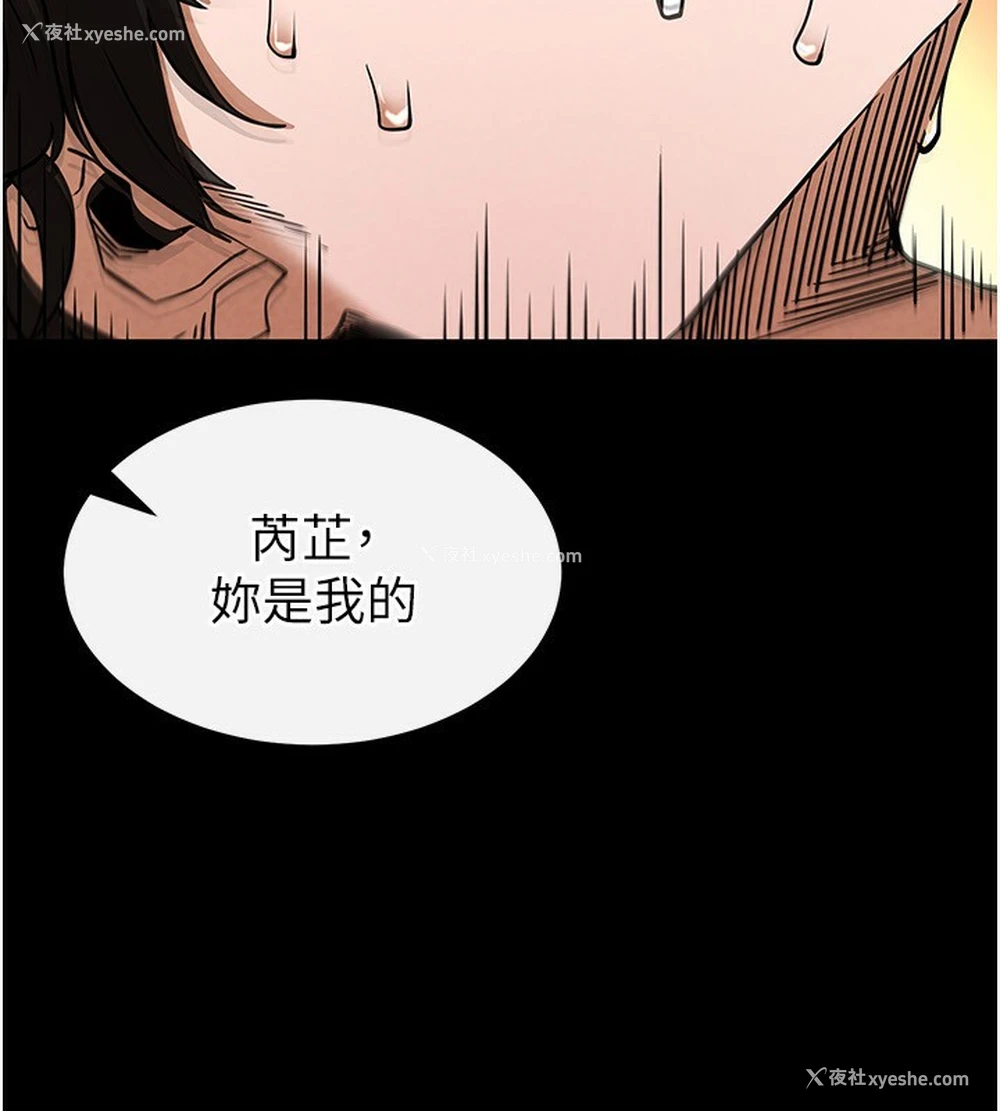 169P - 末日雕堡