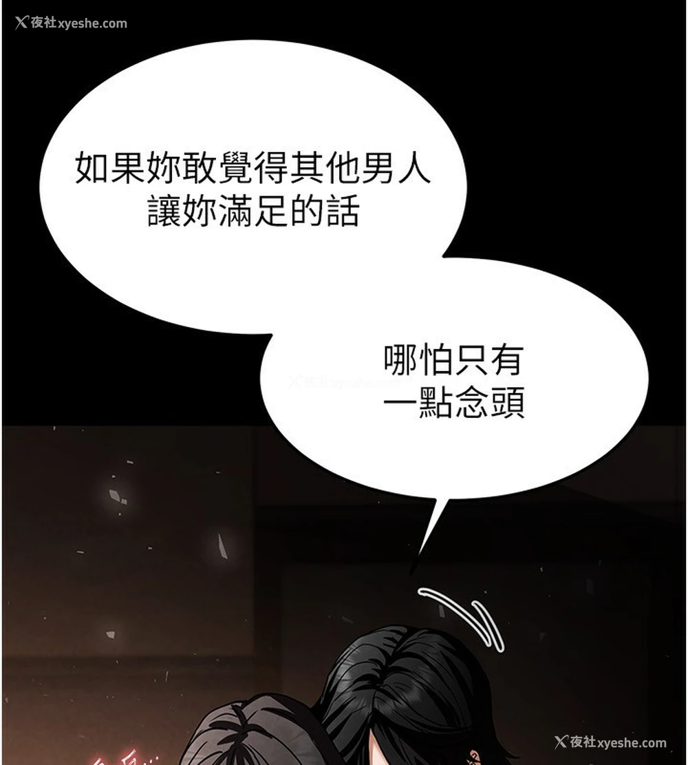 170P - 末日雕堡