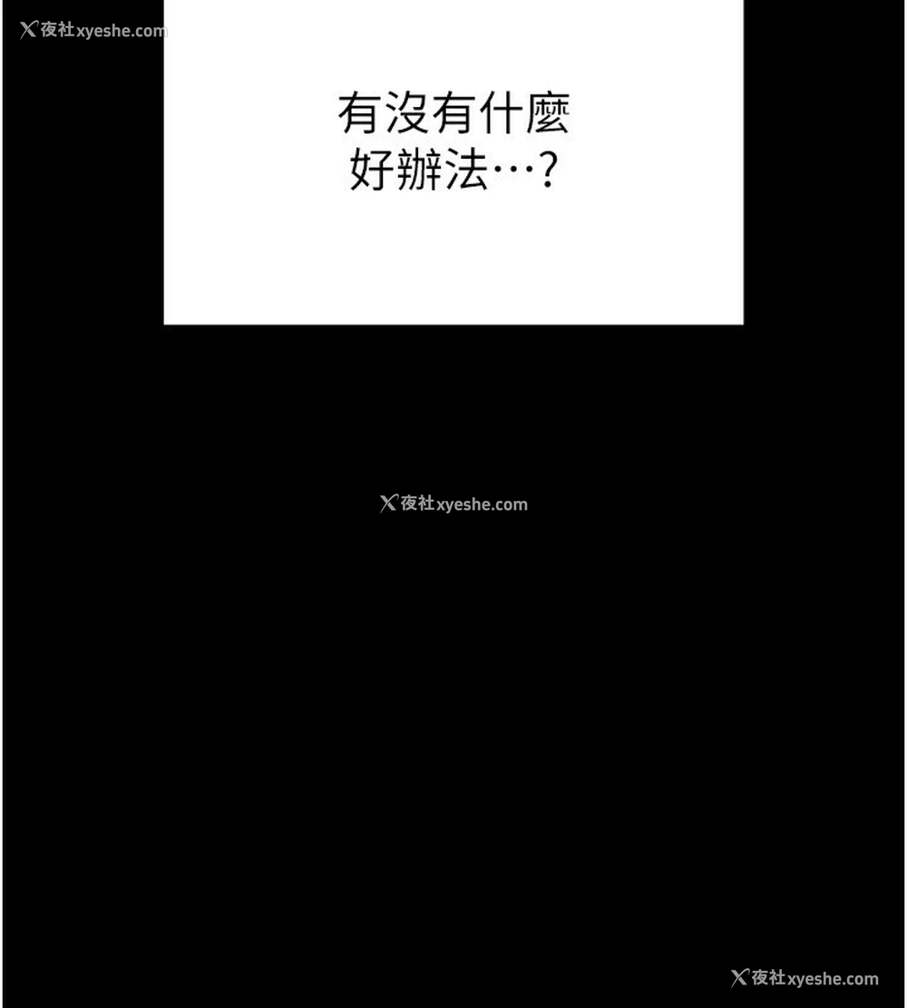 175P - 末日雕堡