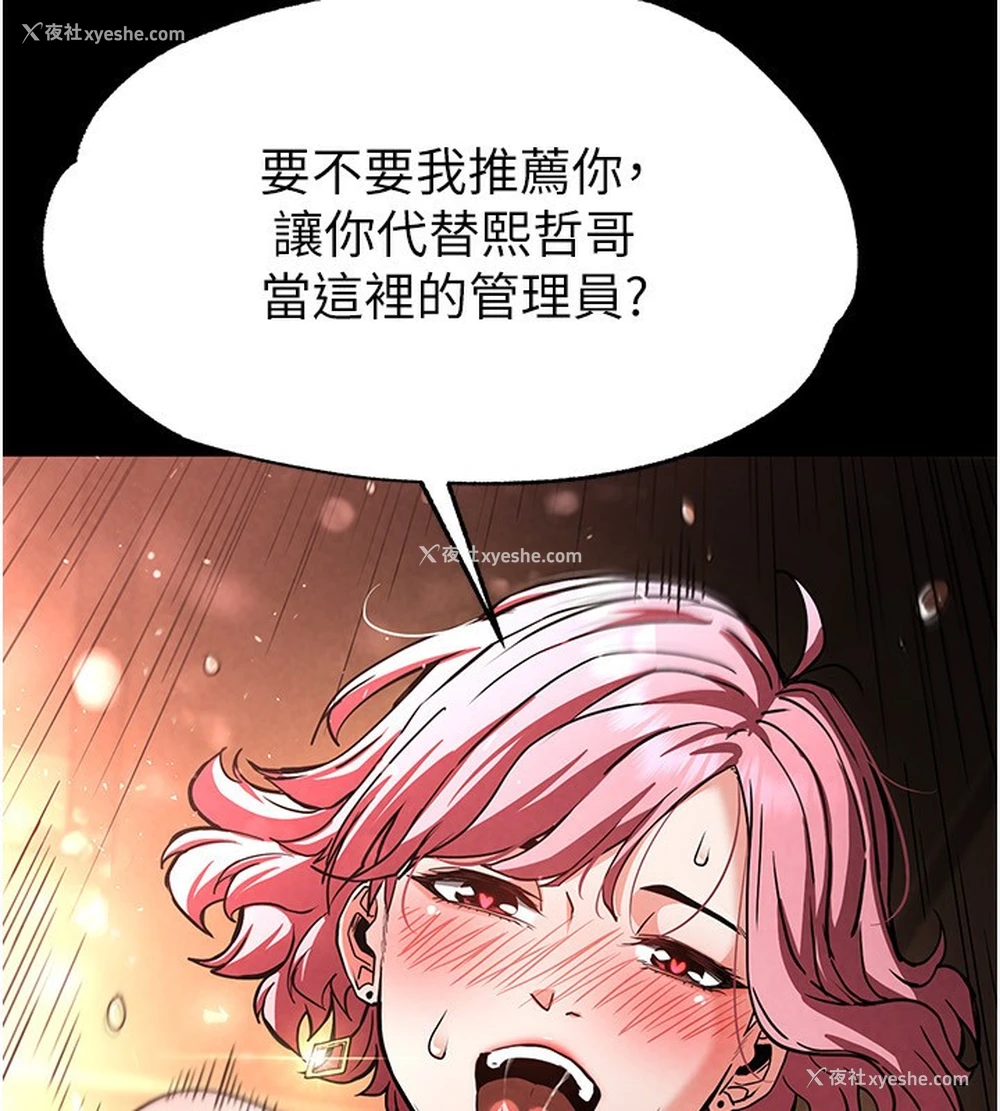 178P - 末日雕堡