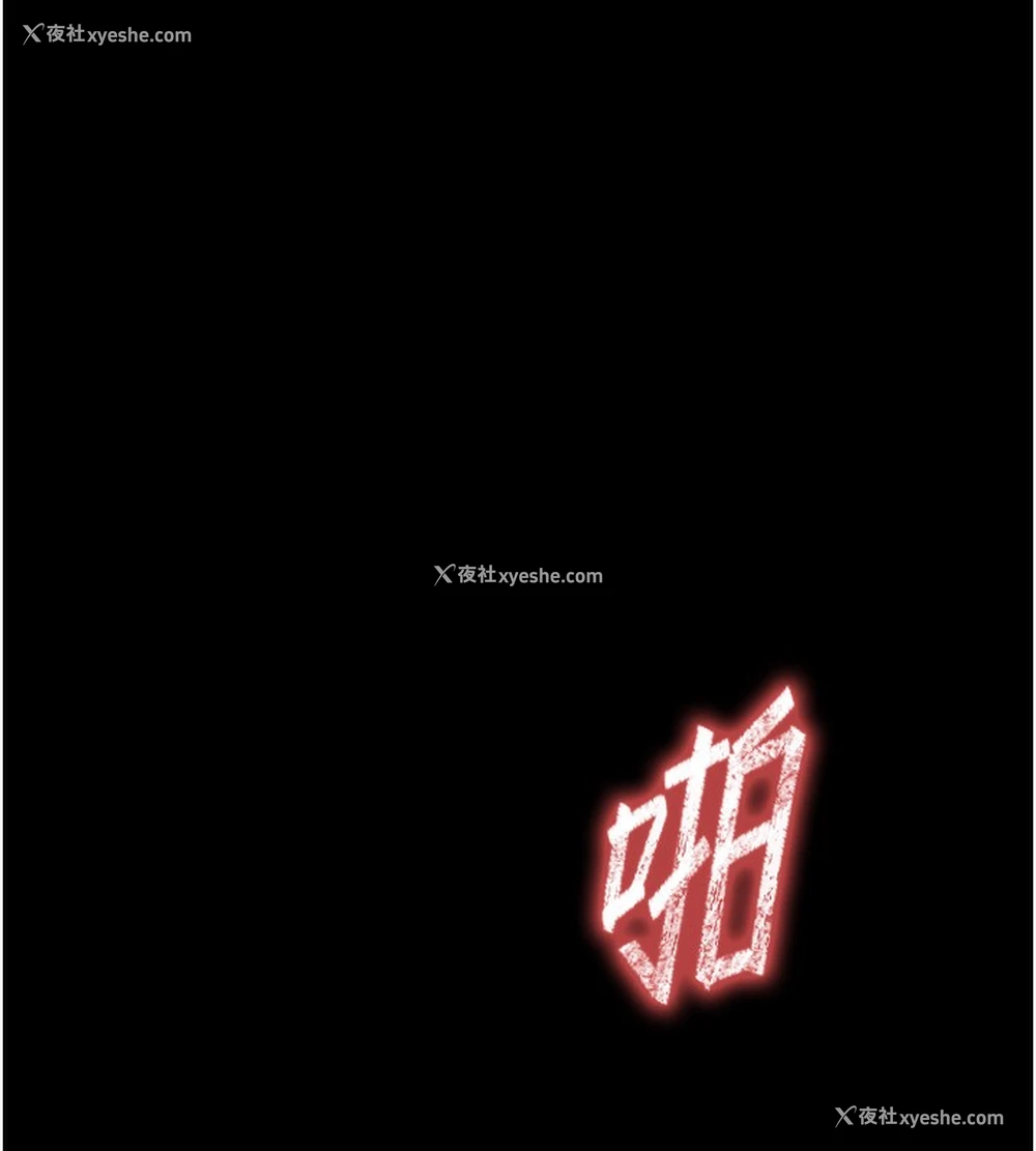 17P - 末日雕堡