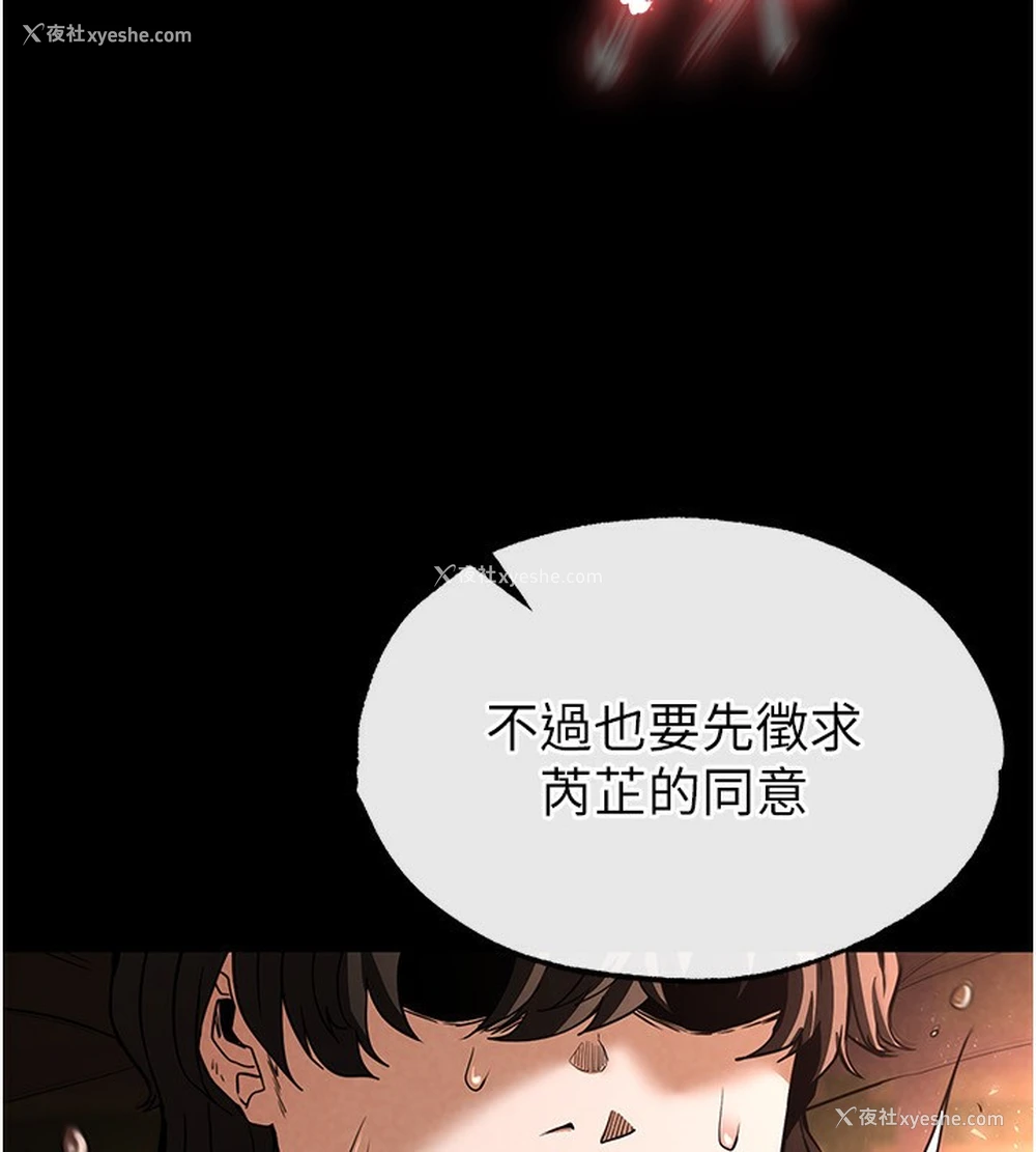 181P - 末日雕堡