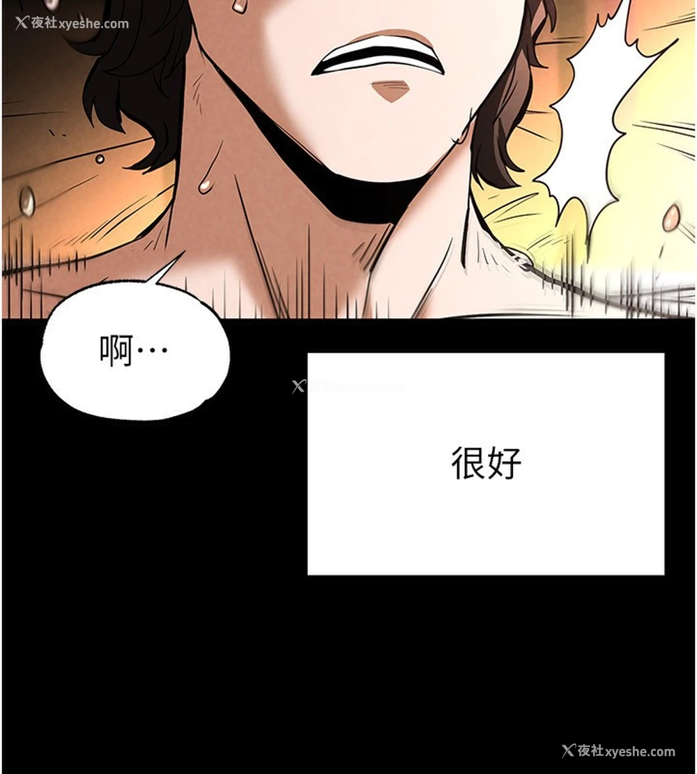 182P - 末日雕堡