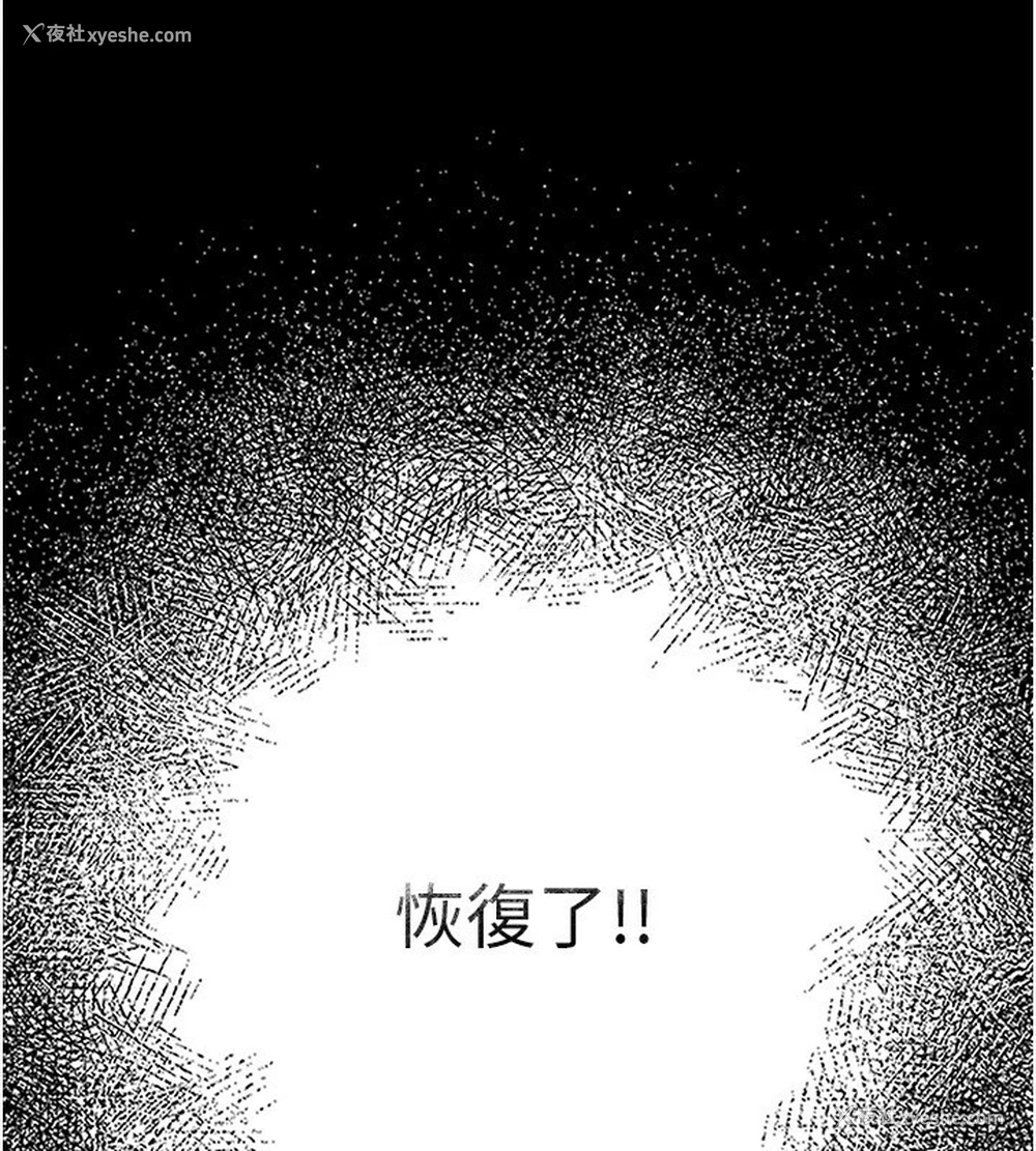 184P - 末日雕堡