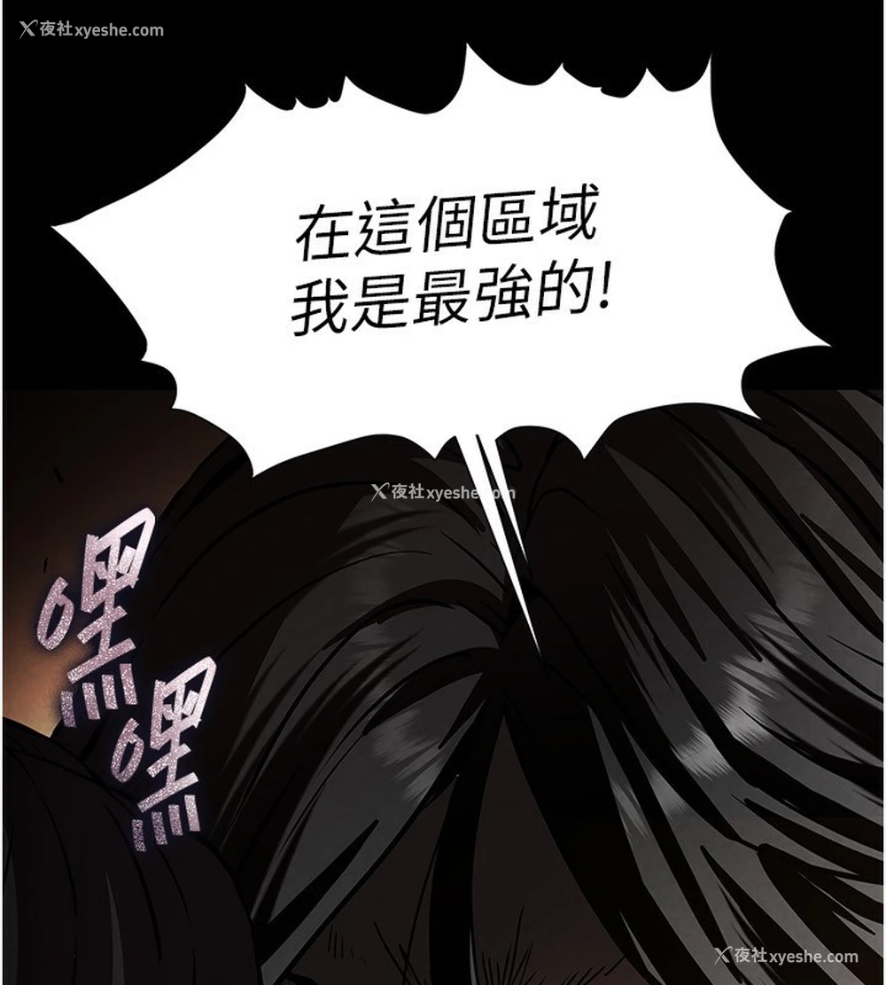 187P - 末日雕堡