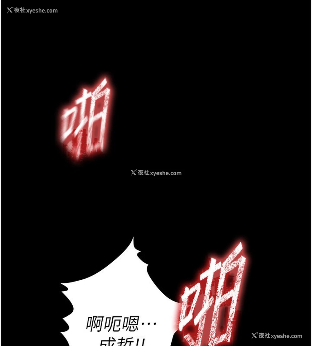 18P - 末日雕堡