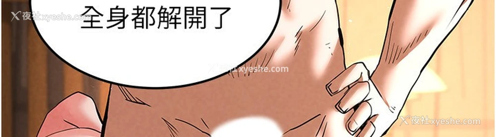 201P - 末日雕堡