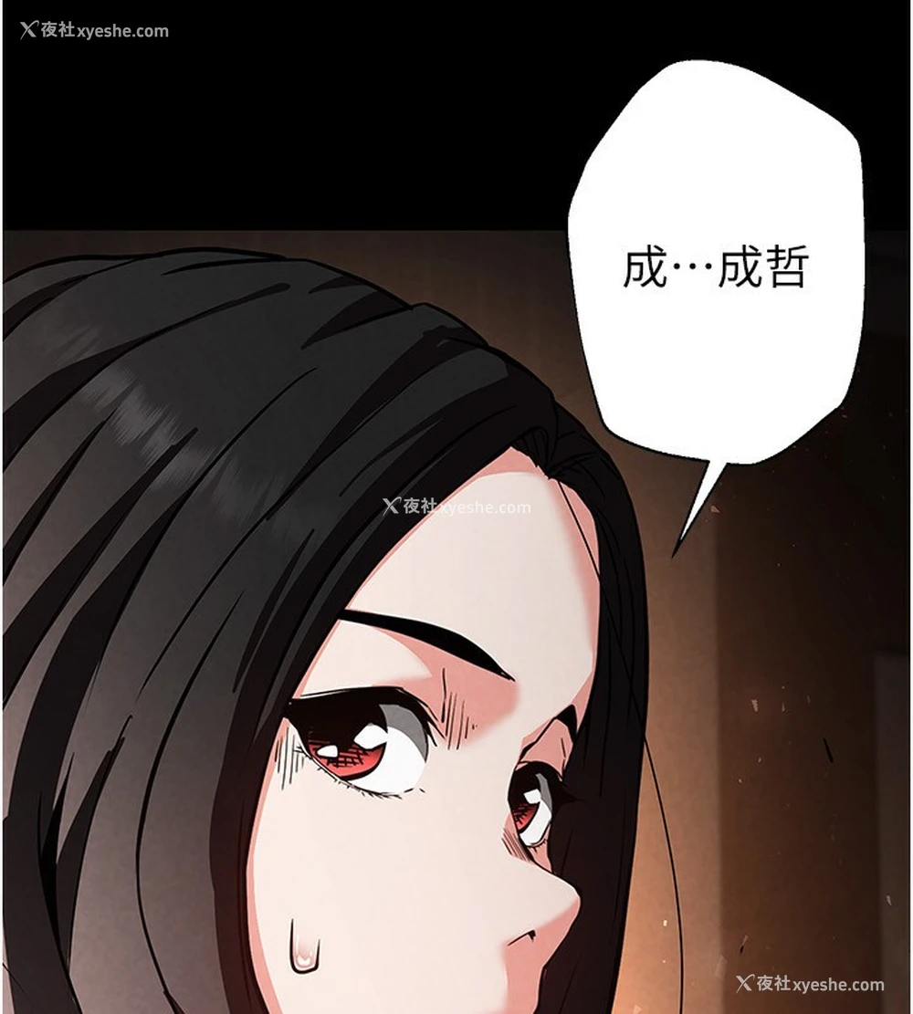 203P - 末日雕堡