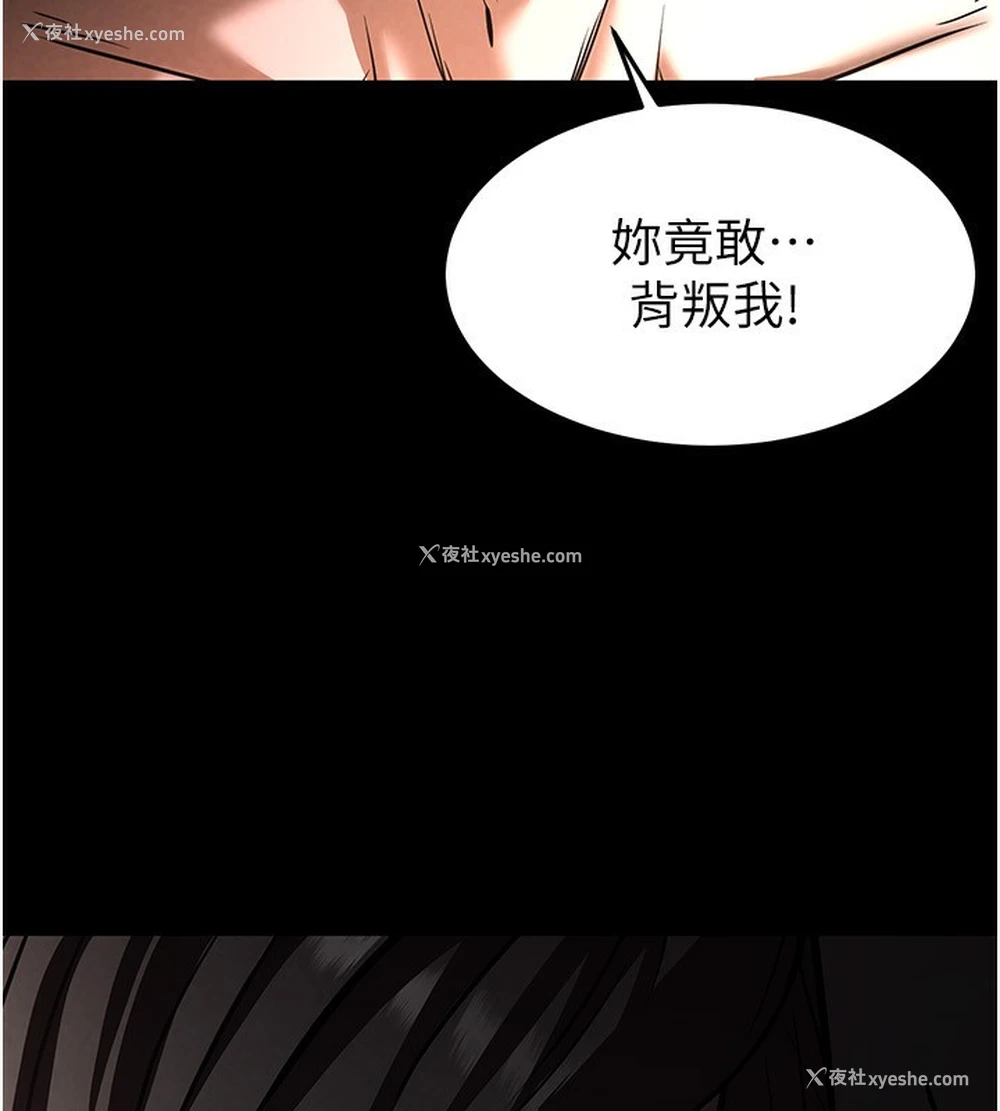 206P - 末日雕堡